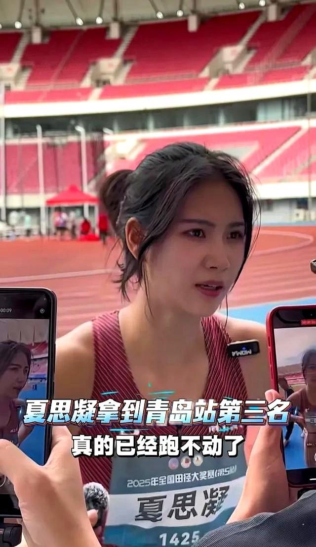 夏思凝穿的三角运动裤因内收较窄被网友认为衣着暴露、是为博流量
