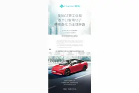 9大智能网联汽车试点联合体出炉，L3自动驾驶时代真的来了吗？图片