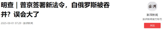 两国可能合并，一旦成功将成为超级大国，或终结美国一家独大局面