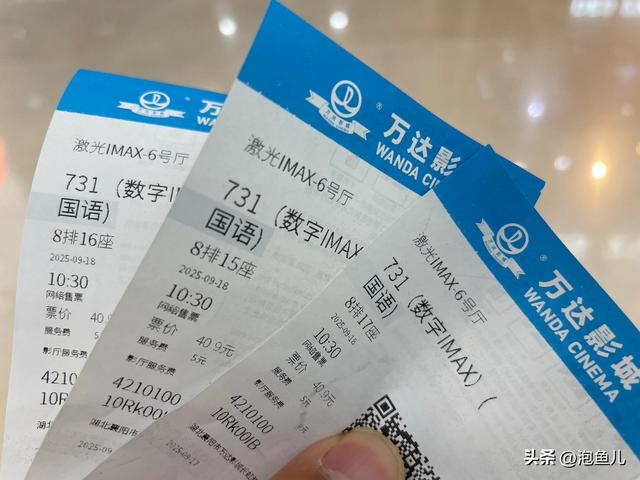 “如果你去旅行会选择哪？”电影《731》开场第一句就问哭了我
