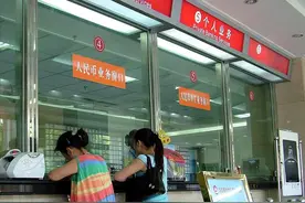 利率降低后，银行的特色存款，我们储户一定要了解，利率高还安全图片