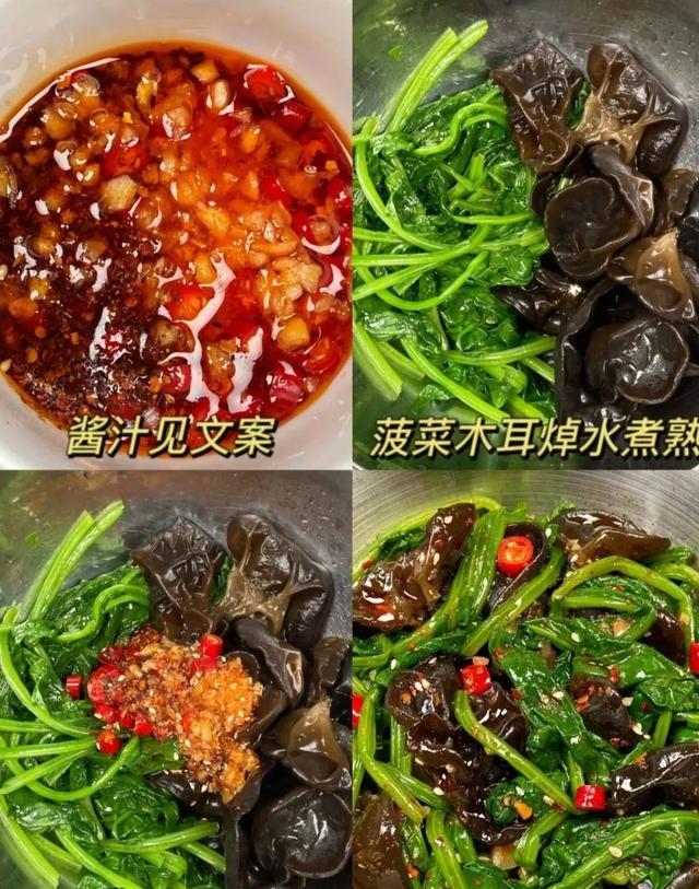 ​越吃眼睛越亮的菜，冬天使劲吃！一排毒、二明目、三助眠 第11张