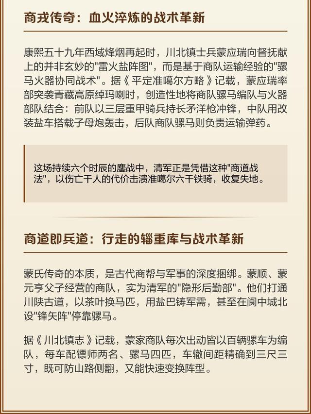 旅游四川阆中古城，观看《阆苑传奇》剧情外的巅峰阆苑传奇