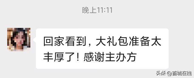 好评！好评！好评！宜宾这场活动，后劲太大了