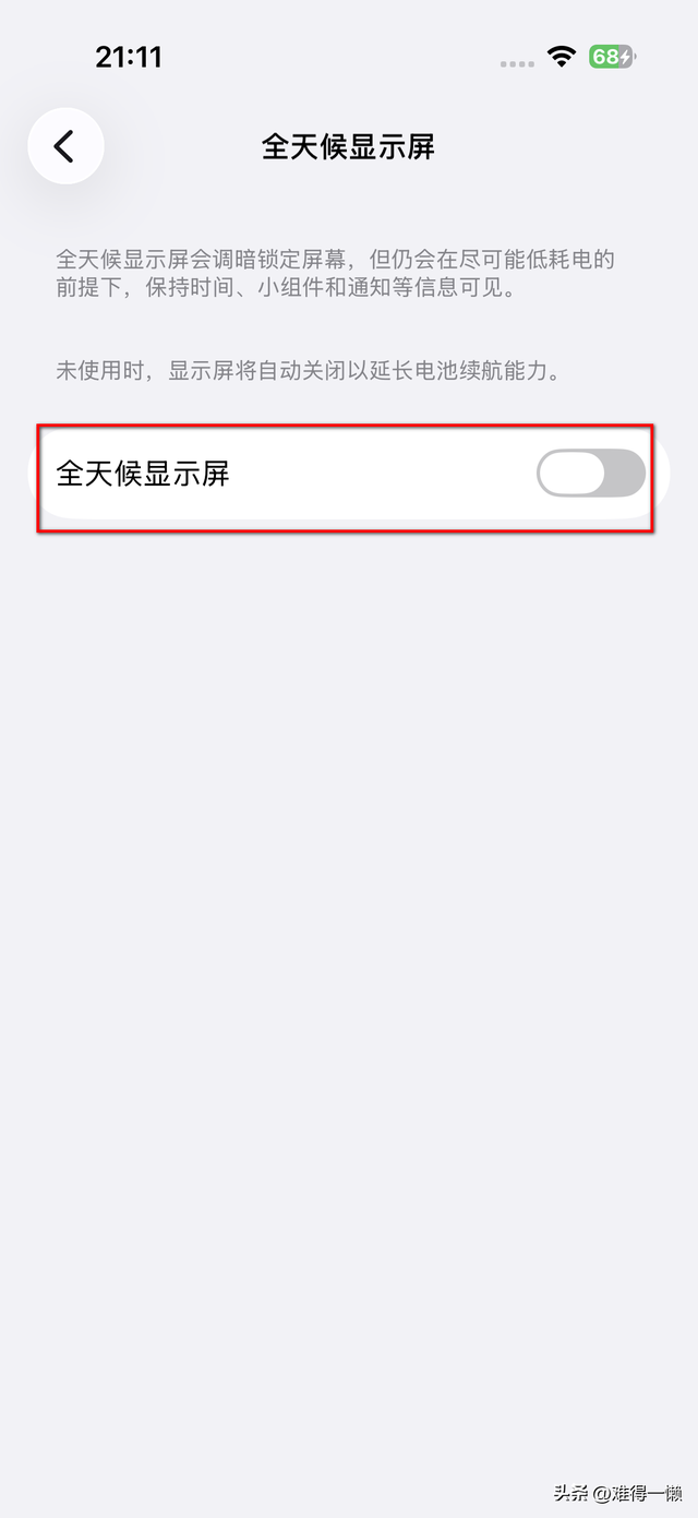 iPhone17新机使用技巧，掌握这些方法，让手机会变得更好用