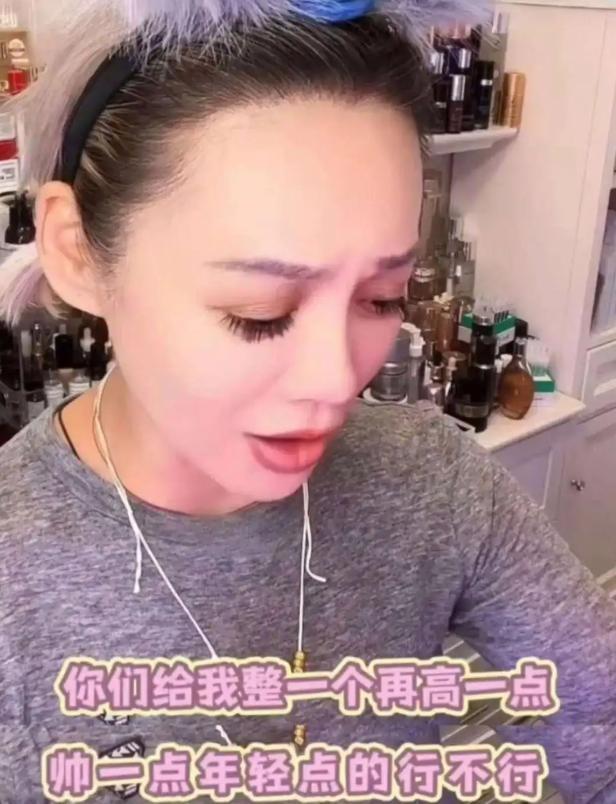 时隔一月，汪峰再陷“牵手门”，一张照片证明了森林北的真实地位