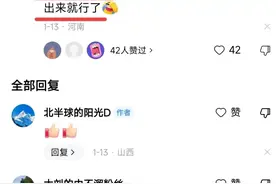 网友提问:哈尔滨的冰雕到了夏天怎么办？网友的评论，笑不活了！图片
