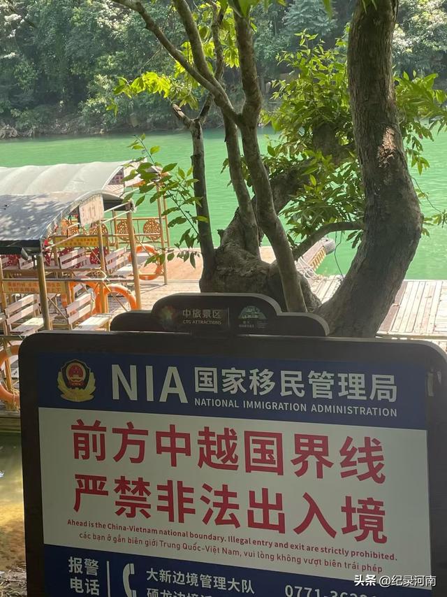 德天跨国瀑布，以其磅礴之势，震撼登场