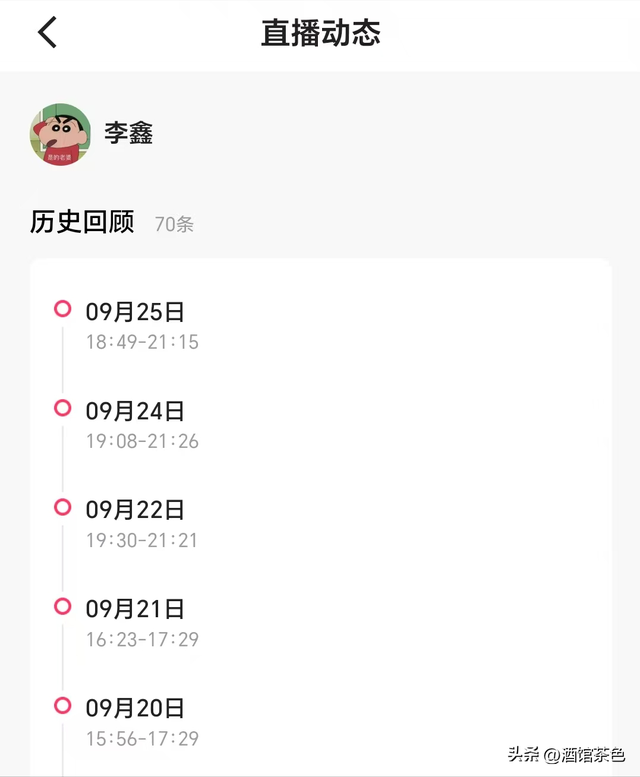 主持人李鑫现状：和家人在爱尔兰，陪读带货两不误，俩儿子都随妈