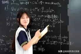 请不要叫姜萍“天才”，让她有个安静的环境图片