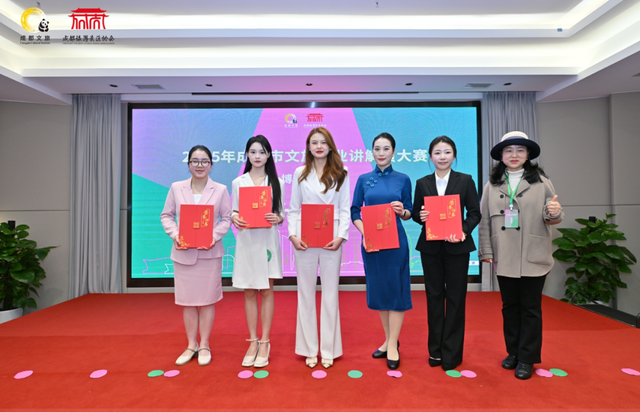 喜报！邛崃选手荣获佳绩