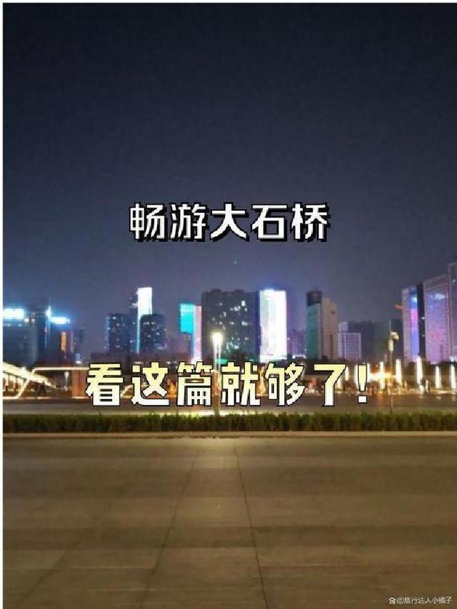 浙江没想到，福建没想到	，如今的中国石家庄，已成为全国焦点