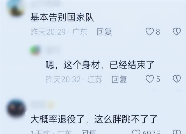 全红婵入学仅4天，被嘲发胖、低学历，官媒：退不退由她自己决定