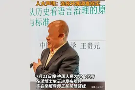 后续！女博士实名举报导师性骚扰，人大怒了！女子最后留言曝光！图片