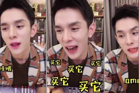 李佳琦风波再升级！直播言论不当被举报，签300亿协议或面临破产图片