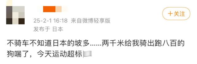 日本旅游到底有多“累”?