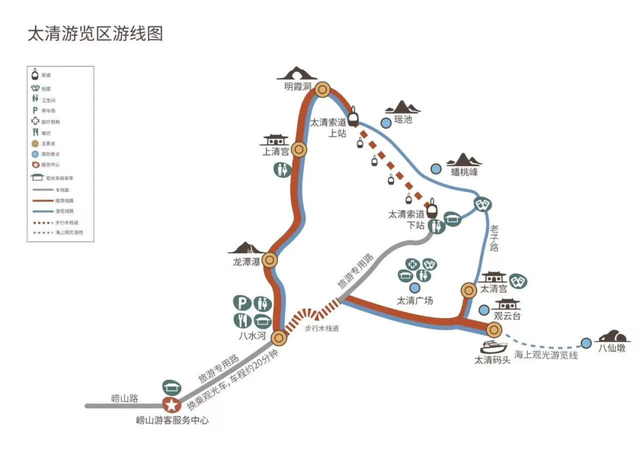 国庆游崂山，解锁便捷出行攻略