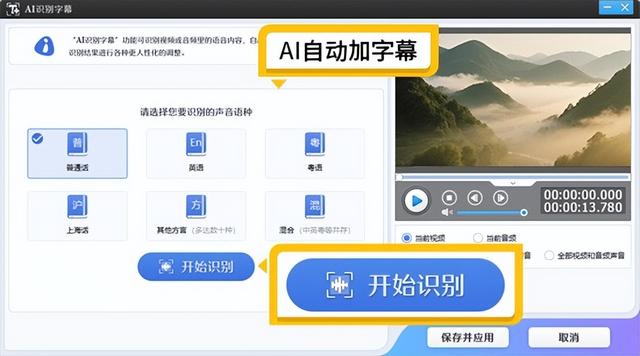 制作小视频用什么软件好？6款视频制作软件值得收藏