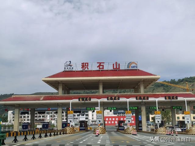 盧世明：盛夏游积石山