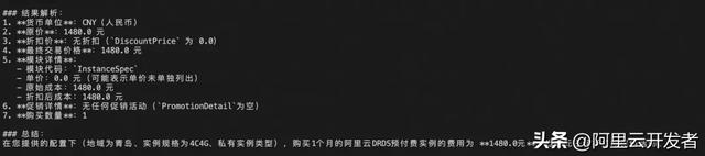 面向多工具任务调度的两种路径：MCP vs Agent + Function call