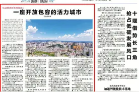 “大山里的深圳”系列报道之一|一座开放包容的活力城市图片