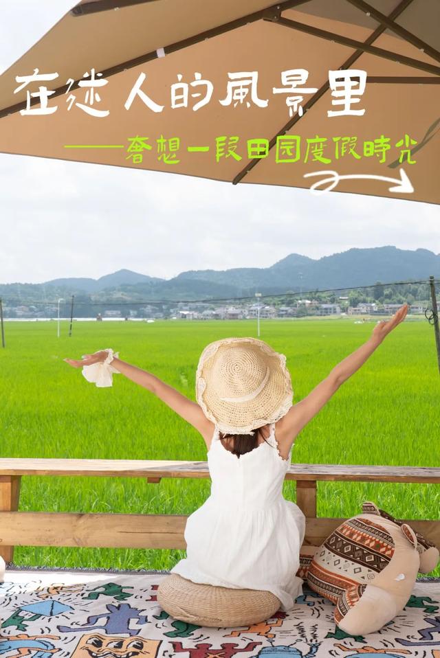 出游 │ 夏日邀您去海龙“虚度光阴”