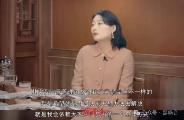 宗馥莉：不是忍辱负重的悲情公主，而是清醒行动的强者