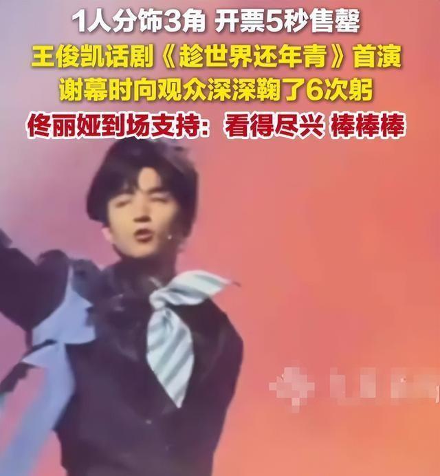 关系藏不住了！全红婵近况曝光，原来她和王俊凯是这样的关系