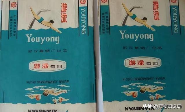 看了供销社里的老烟价目表，才知道五十年前抽的有多贵