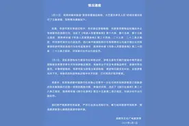 成都官方再通报“游客称遭强迫购物，大巴雪天停无人区”图片