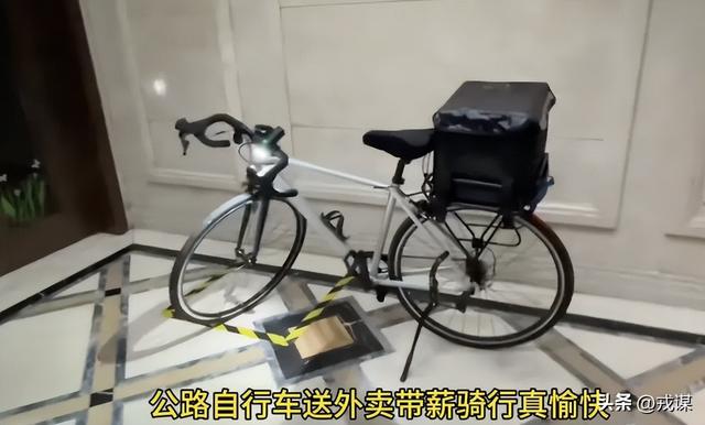 万元公路车崩了！去年抢着买今年没人要，中产面子经济彻底崩盘