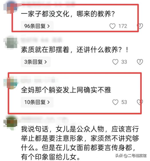 可怜天下父母心，全妈不敢给全红婵打电话，全爸评论一针见血