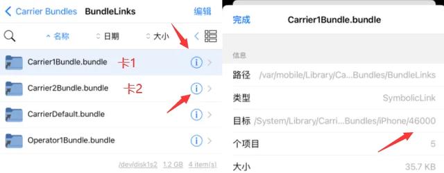 实测！iPhone 15 刷入 65.0 IPCC 版本，信号改善