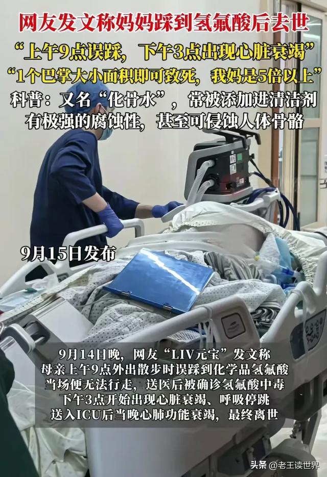 突发讣告！她于9月9日去世，享年52岁