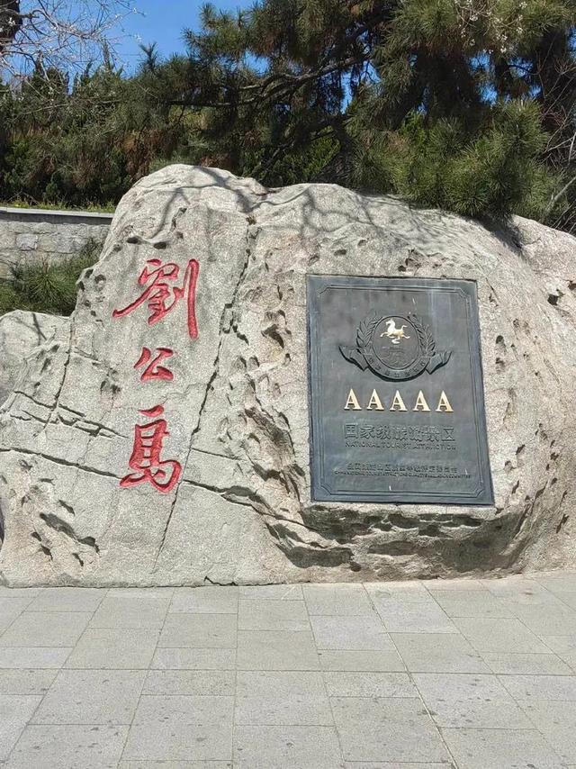 山东旅游实用攻略，十个精华景点，不能错过