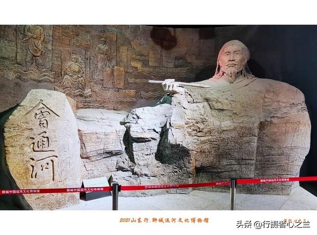 山东行游影记（292）—聊城中国运河文化博物馆（二十五）