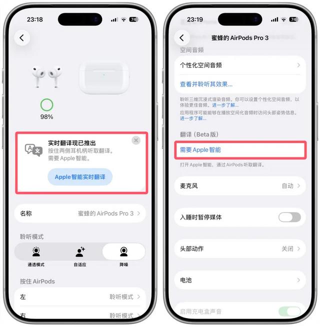 iOS 26.1正式版发布,新功能汇总和升级建议