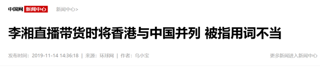 李湘风波再发酵！家境被扒底朝天，父母身份曝光，原来何炅没说错