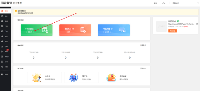 怎么制作自己的小程序，微信小程序制作平台有哪些？