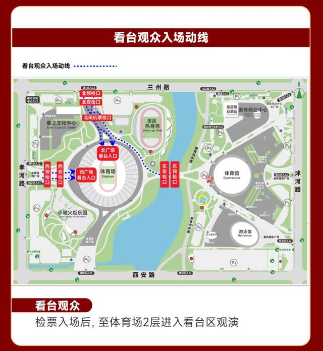 跟着歌声游沂蒙 | 张韶涵临沂演唱会 6折出行补贴+散场打车攻略+观演攻略速收藏！