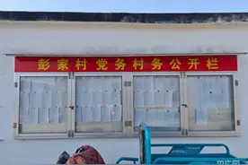 三千万征地补偿款“被理财”？央广网评：农民利益不容任何形式被侵占图片