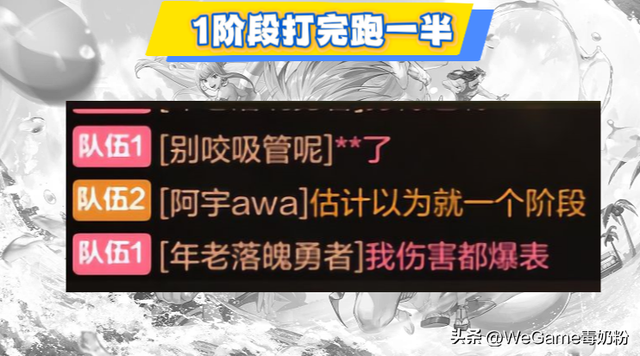 DNF手游：安徒恩两大离谱行为！真正的群魔乱舞，火山C已沦为笑话