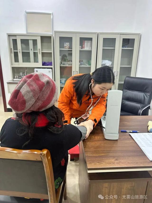 光雾山红叶节：暖心守护，让醉美秋色更有温度