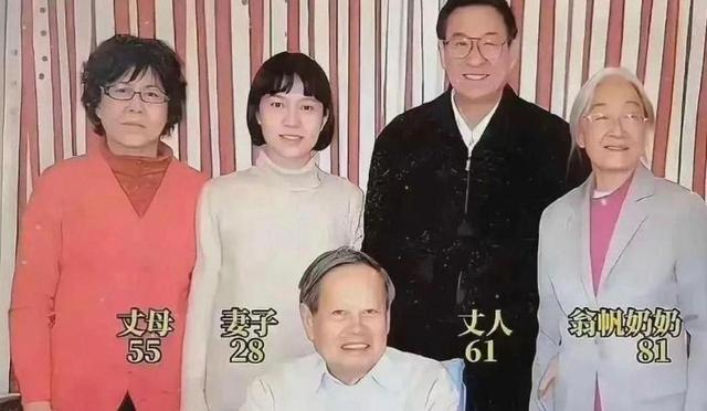 杨振宁家庭情况曝光：三个儿女无人继承物理学	，与翁帆关系也很好
