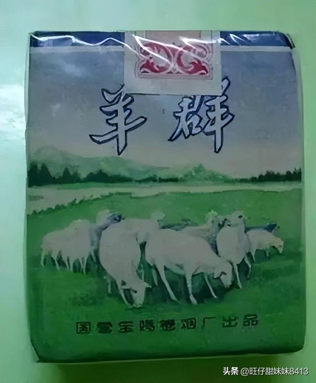 供销社时期绝版老香烟，见过三种以上的，差不多是“爷爷”辈人了