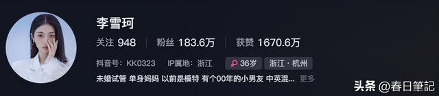 “买英国精子生3娃”的山东女人，7年后现状曝光，一年百万开销