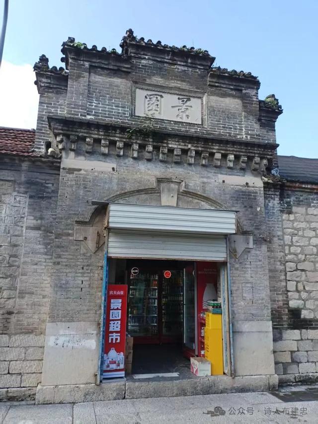 寻访济南老街巷——上新街