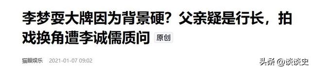 因耍大牌惨遭封杀，求拍“裸戏”上位！难怪连张颂文都嫌弃她！
