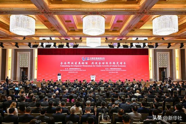 新华全媒头条｜团结才能共赢 携手方可共进——中国以高水平对外开放为世界经济注入暖流