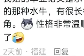 报告！他的毕业论文吃了他的毕业论文！盘点农业学子的崩溃瞬间图片